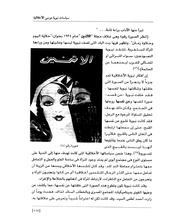 الصفحة اللاحقة ←