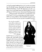 الصفحة اللاحقة ←