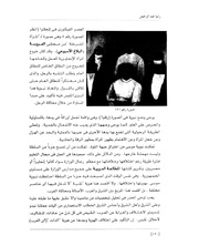 الصفحة اللاحقة ←