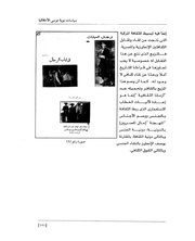 الصفحة اللاحقة ←