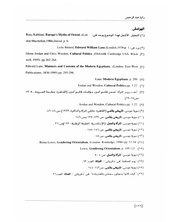 الصفحة اللاحقة ←