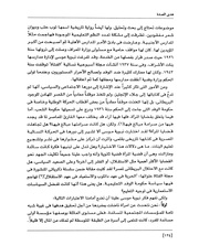 الصفحة اللاحقة ←