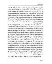 الصفحة اللاحقة ←