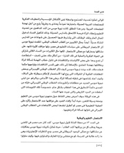 الصفحة اللاحقة ←