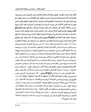 الصفحة اللاحقة ←