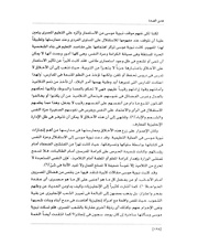 الصفحة اللاحقة ←