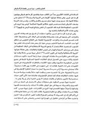 الصفحة اللاحقة ←