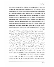 الصفحة اللاحقة ←