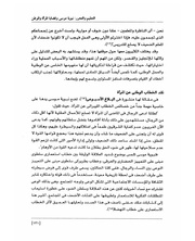 الصفحة اللاحقة ←