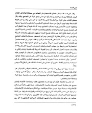 الصفحة اللاحقة ←