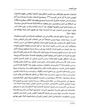 الصفحة اللاحقة ←