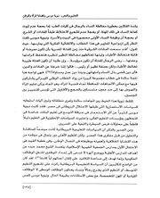 الصفحة اللاحقة ←