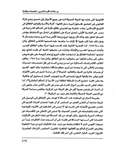 الصفحة اللاحقة ←