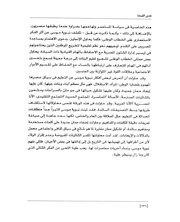 الصفحة اللاحقة ←