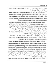 الصفحة اللاحقة ←