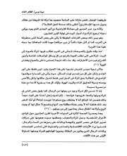 الصفحة اللاحقة ←