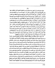 الصفحة اللاحقة ←