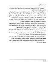 الصفحة اللاحقة ←