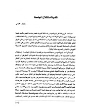 الصفحة اللاحقة ←