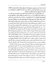 الصفحة اللاحقة ←