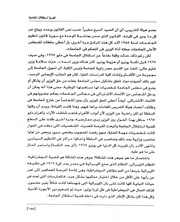 الصفحة اللاحقة ←