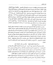 الصفحة اللاحقة ←