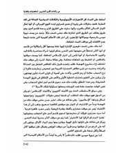 الصفحة اللاحقة ←