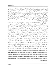 الصفحة اللاحقة ←