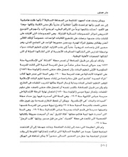 الصفحة اللاحقة ←