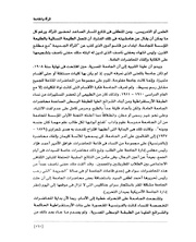 الصفحة اللاحقة ←