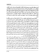 الصفحة اللاحقة ←