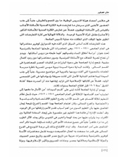 الصفحة اللاحقة ←