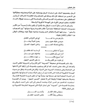 الصفحة اللاحقة ←