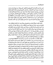 الصفحة اللاحقة ←