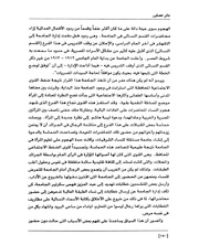 الصفحة اللاحقة ←