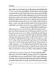 الصفحة اللاحقة ←