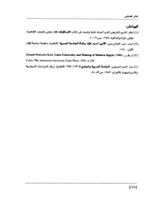 الصفحة اللاحقة ←