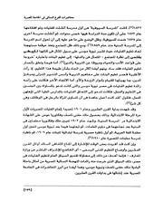 الصفحة اللاحقة ←