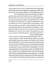 الصفحة اللاحقة ←