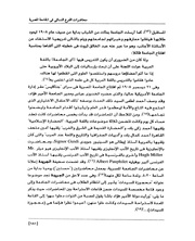 الصفحة اللاحقة ←