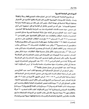 الصفحة اللاحقة ←