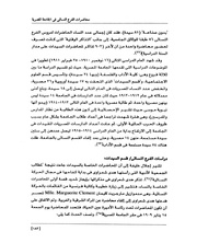 الصفحة اللاحقة ←