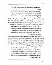 الصفحة اللاحقة ←