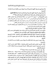 الصفحة اللاحقة ←