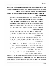 الصفحة اللاحقة ←