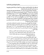 الصفحة اللاحقة ←