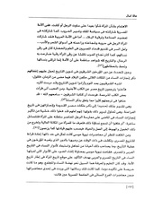 الصفحة اللاحقة ←