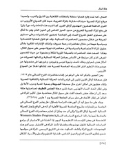 الصفحة اللاحقة ←