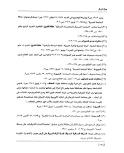 الصفحة اللاحقة ←