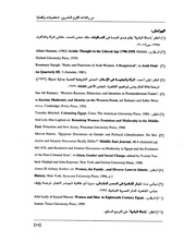 الصفحة اللاحقة ←